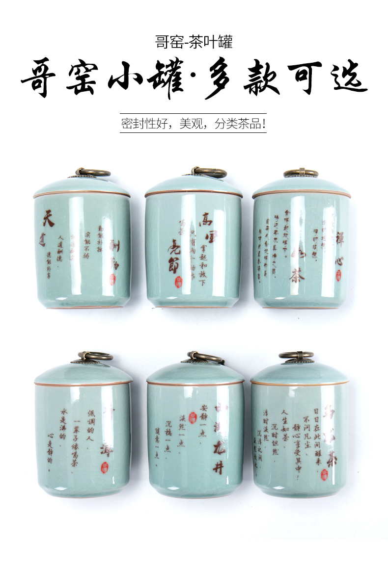 Jane quality household small caddy fixings mini elder brother up with ceramic red green tea tea boxes portable portable sealed as cans moistureproof