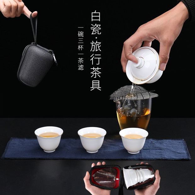 Japanese travel tea set ceramic portable bag glass kung fu tea tea tureen contracted outside your teapot