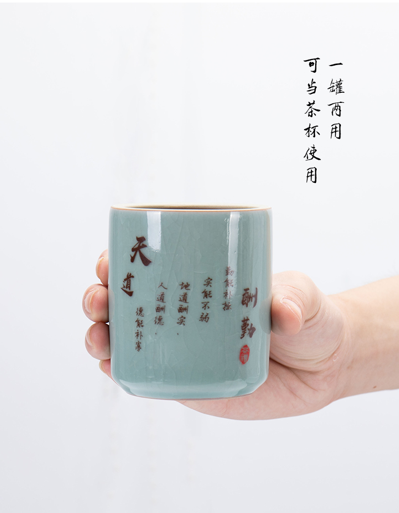 Jane quality household small caddy fixings mini elder brother up with ceramic red green tea tea boxes portable portable sealed as cans moistureproof