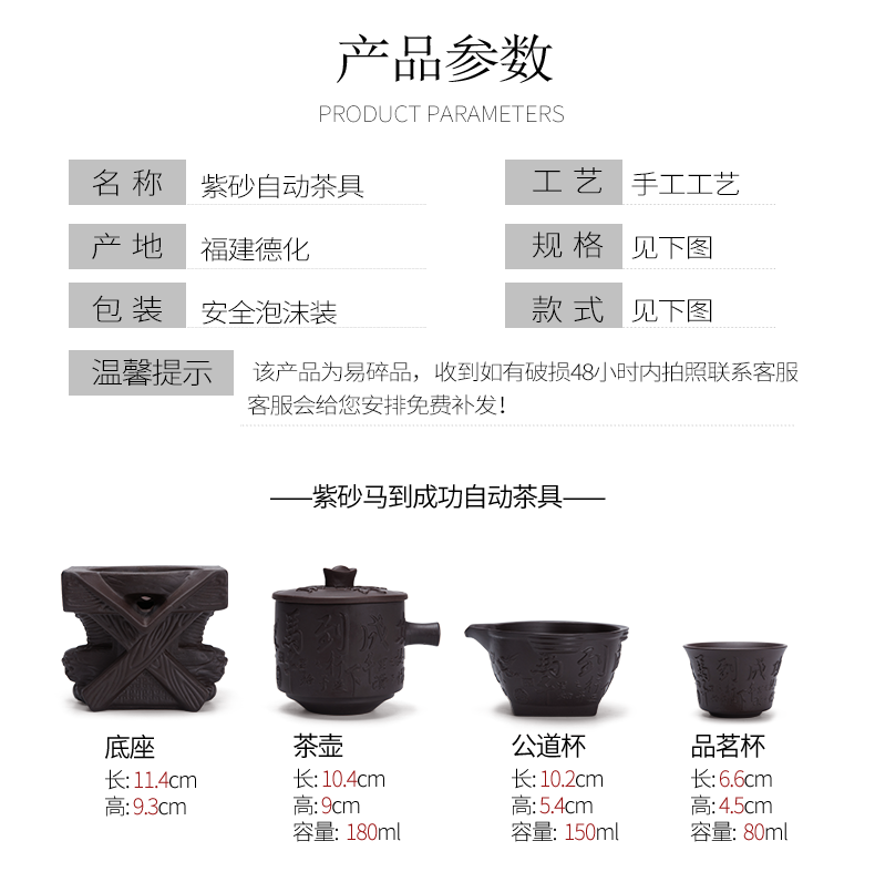 Creative lazy Shi Mopan teapot domestic tea is half automatic small purple sand tea sets kung fu tea set