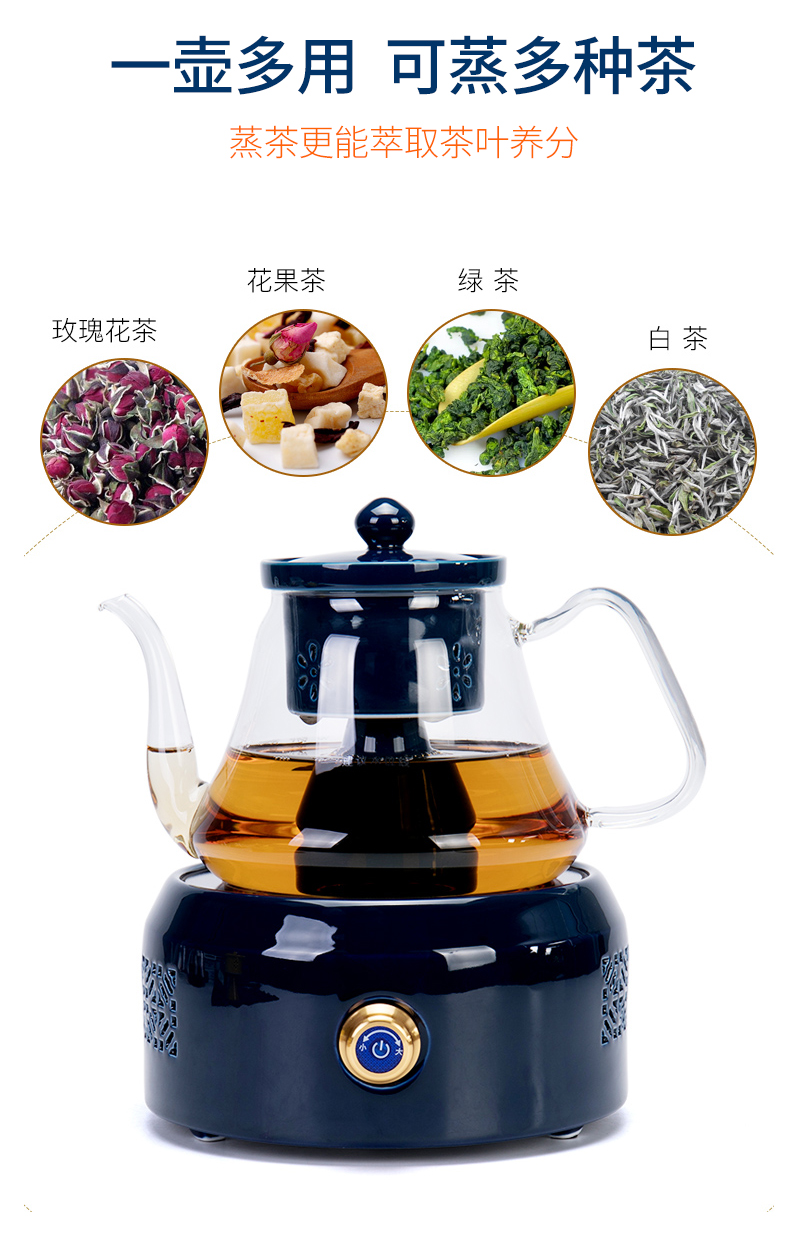 Glass boiled suit the electric TaoLu boiled tea, the teapot high - temperature steaming tea kettle tea machine electric capacity of the teapot