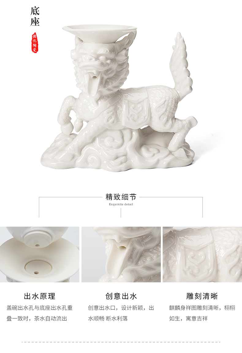 Jane qualitative lazy automatic kung fu tea cups of a complete set of dehua porcelain tea set creative move jade kirin white porcelain teapot