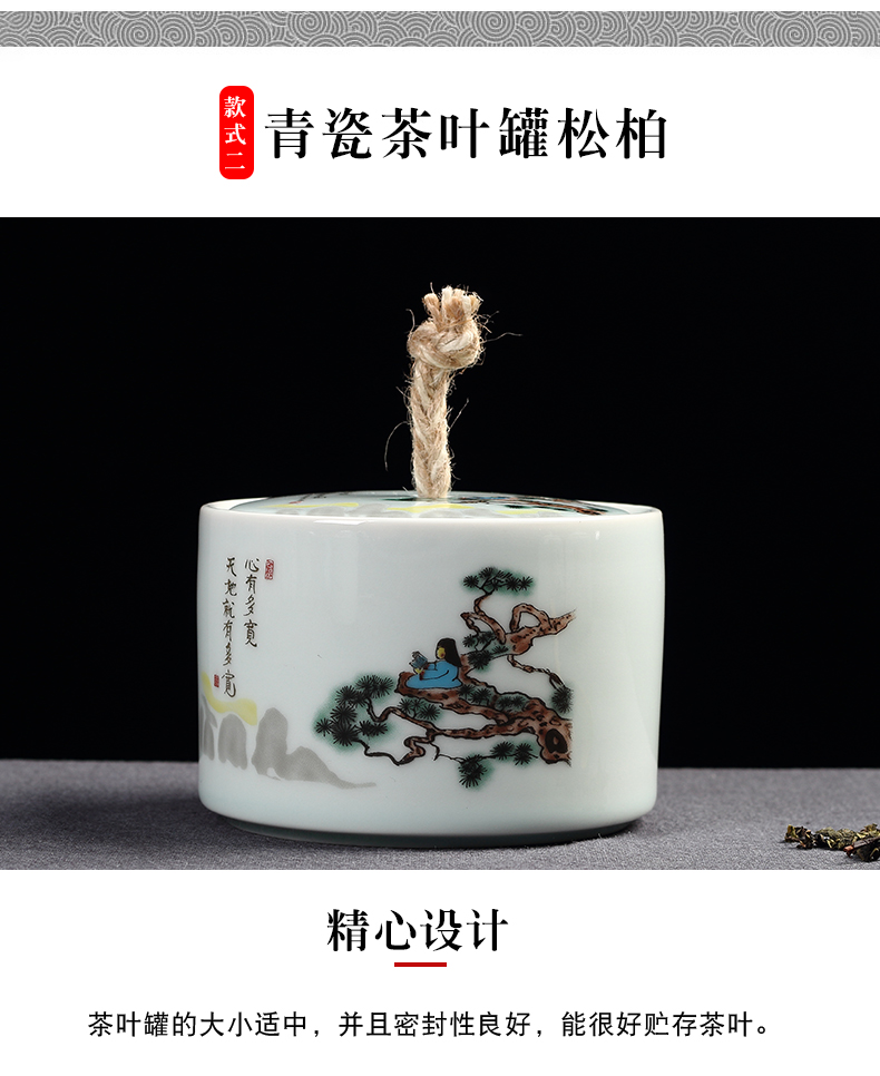 Jane quality pu 'er tea pot of longquan celadon ceramic seal tank 1 catty tea cake tea box of large storage POTS