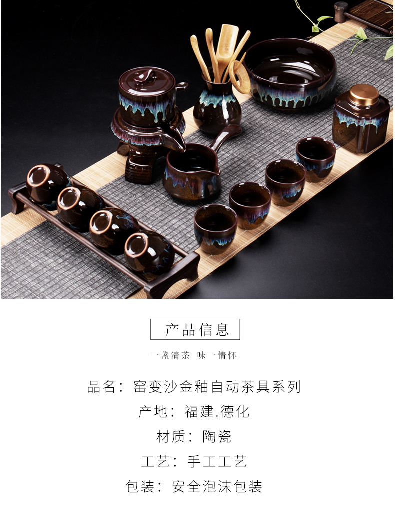 Built lamp that fortunes tea set automatic ceramic lazy household Shi Mopan teapot tea, kungfu tea cups