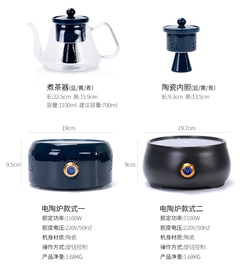 Glass boiled suit the electric TaoLu boiled tea, the teapot high - temperature steaming tea kettle tea machine electric capacity of the teapot