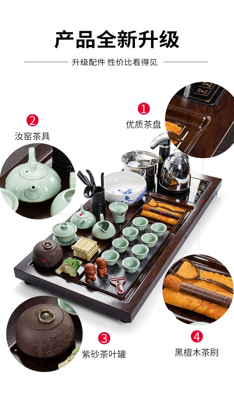 Violet arenaceous kung fu tea set suit household automatic snap one induction cooker sea stone tea tray was solid wood tea tray