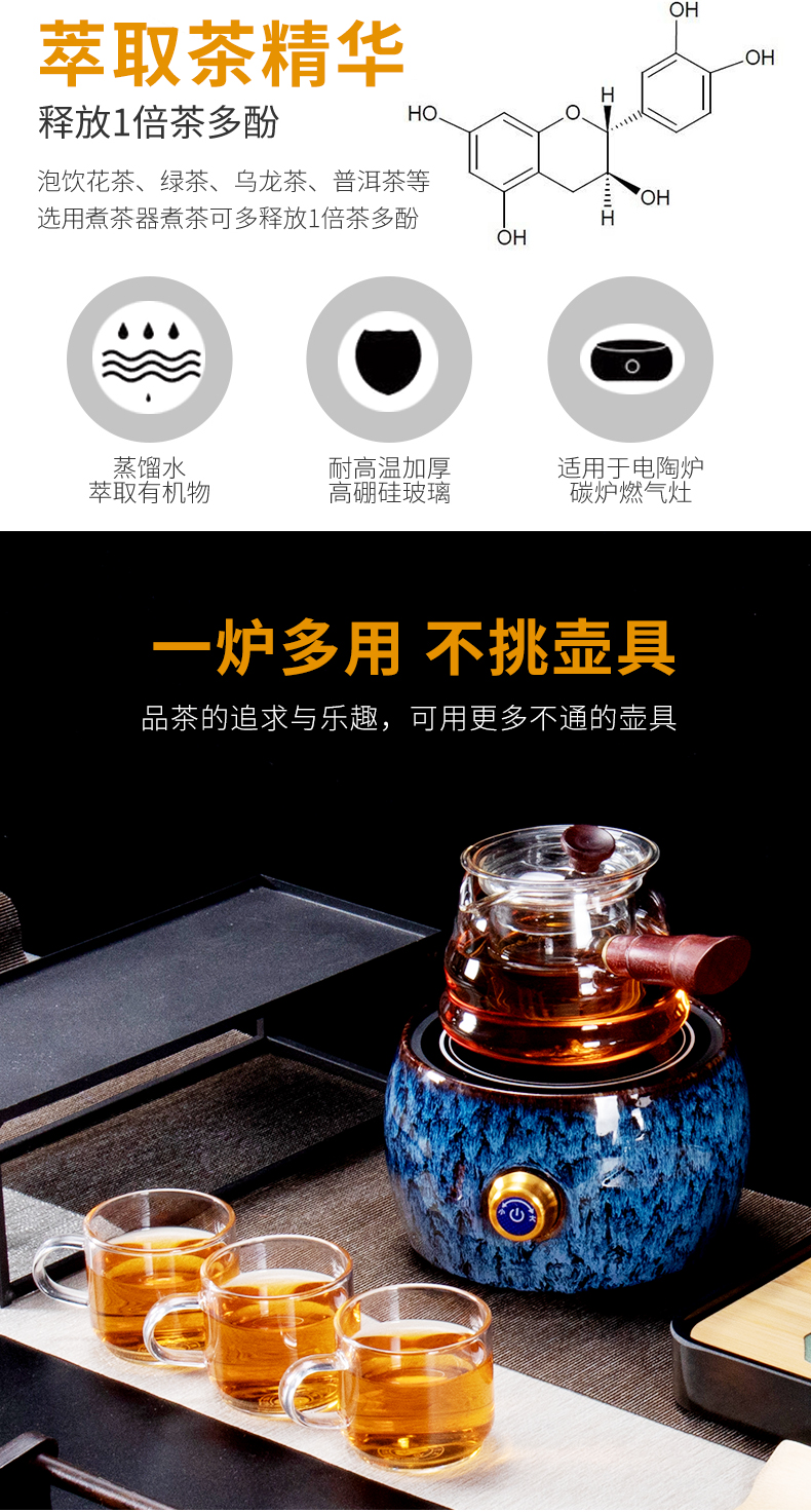 Jane quality household electrical TaoLu cook small pu 'er tea ware glass teapot ceramic electric kettle black tea tea steamer