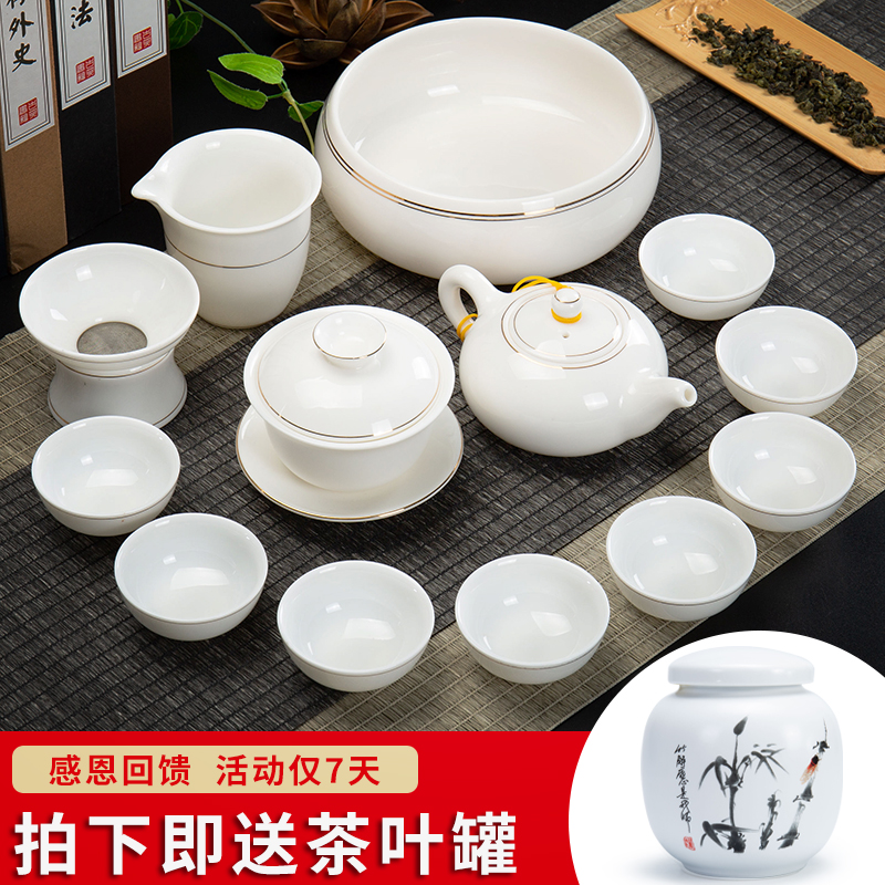 White porcelain tea cups kung fu tea set pack of household ceramic teapot contracted tea tea tureen suet jade