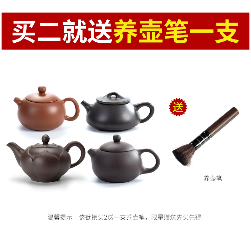Jane is qualitative yixing it pure manual high - temperature contracted household kung fu tea pot of tea teapot