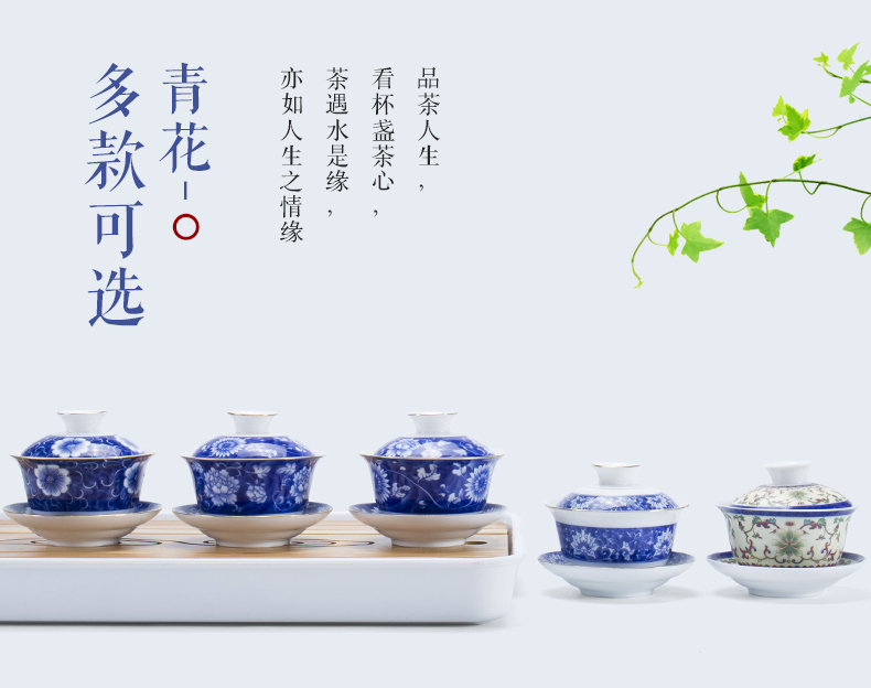 Jane only three tureen suit kung fu tea set of blue and white porcelain quality accessories individual household make tea tea ceramic bowl