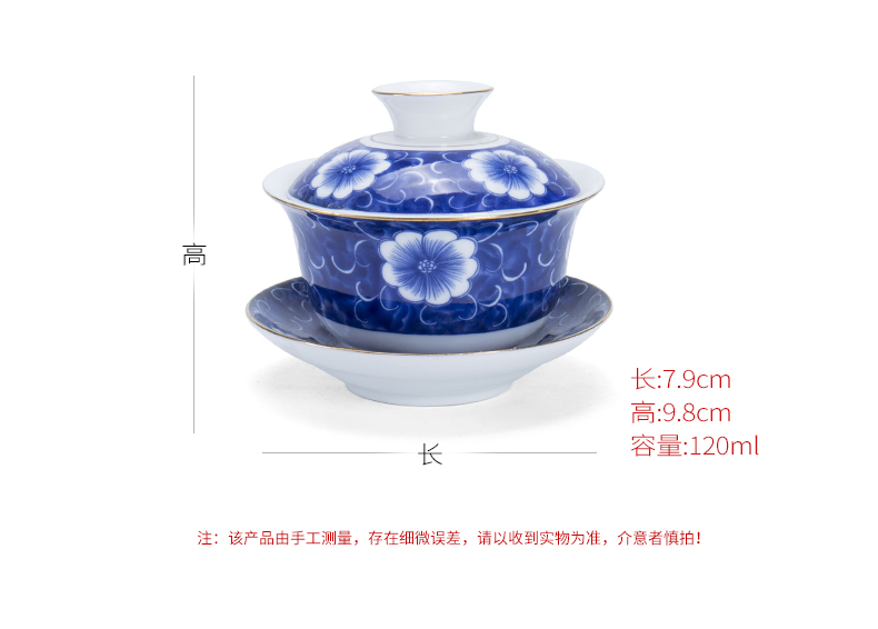 Jane only three tureen suit kung fu tea set of blue and white porcelain quality accessories individual household make tea tea ceramic bowl