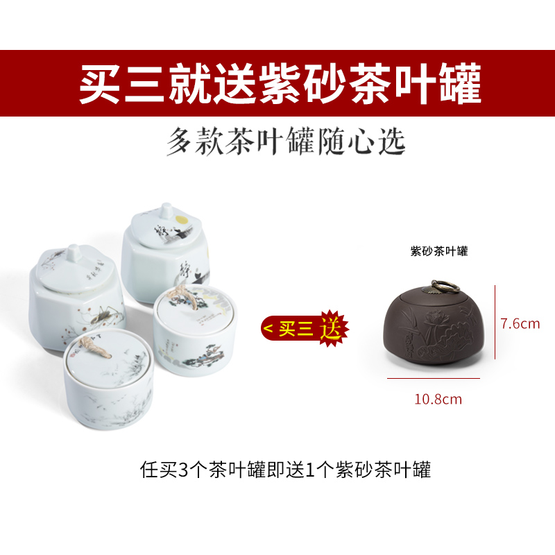 Jane quality pu 'er tea pot of longquan celadon ceramic seal tank 1 catty tea cake tea box of large storage POTS