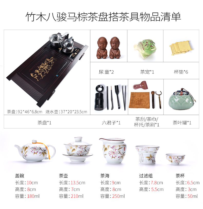 Jane quality tea tea set of household solid wood tea tray was sitting room of Chinese style kung fu ceramic teapot tea cups