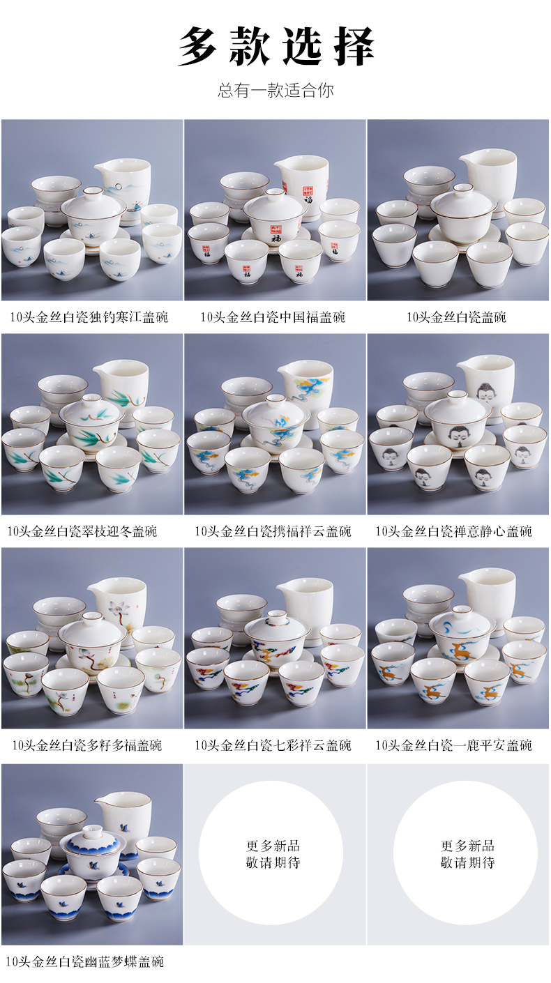 Dehua suet jade teapot tea set with white porcelain kung fu suit visitor office tea cup contracted