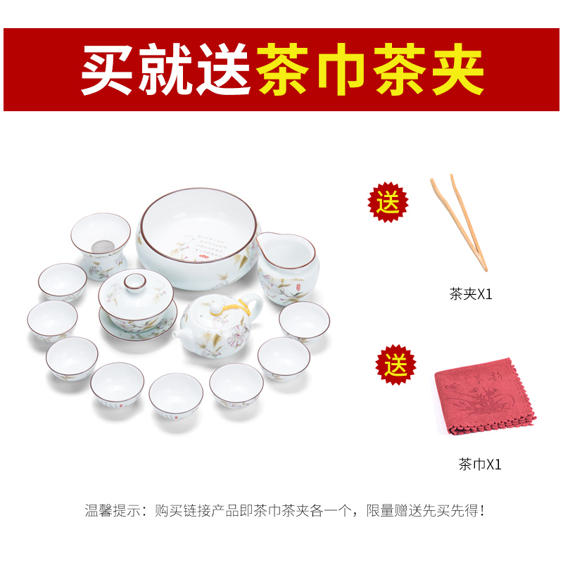 White porcelain tea set suit household ceramics kung fu tea cups contracted sitting room of Chinese style tea the whole office