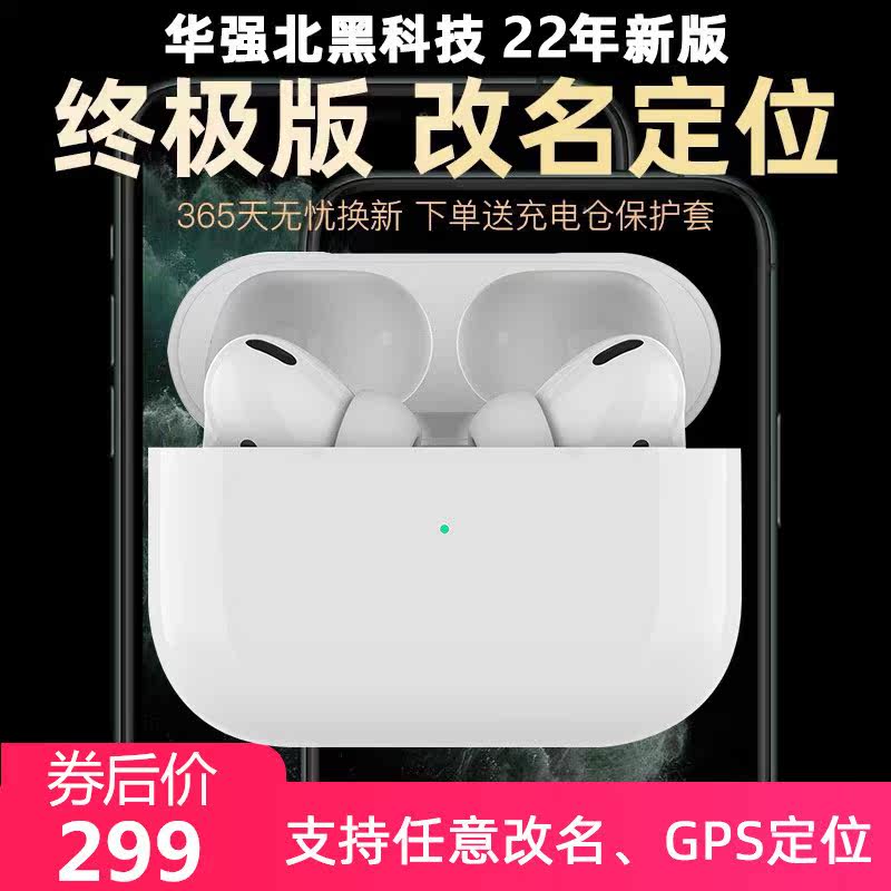 (Original) Apple 3 generation Bluetooth headphones Three generations of two-ear wireless iphone13 pro max 12 8plusXs in ear 11 plug style 7 suitable for Huawei p50