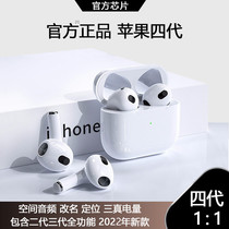 (Original) 2022 New Apple 4 generation Bluetooth headphones four-generation two-ear wireless headphones suitable for iphone13pro max 12 11 mini8plu