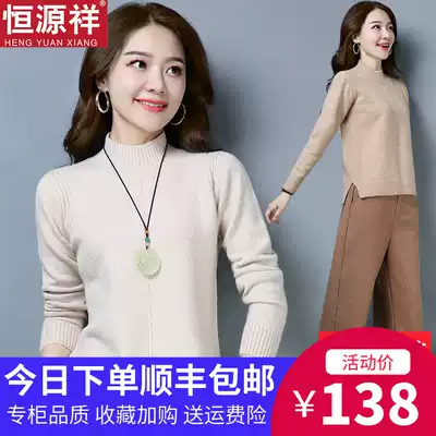 Hengyuanxiang cardigan women's 2020 new pullover half high collar split short solid color loose base knitted sweater