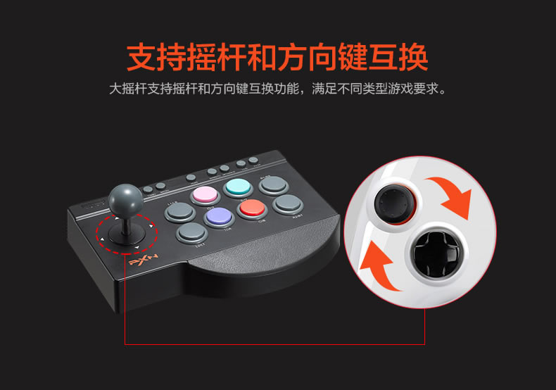 Lai Shida arcade cần điều khiển King 97 máy tính gia đình usb đôi trò chơi chiến đấu máy ps4 nắm đấm sắt 7 máy bay chiến đấu 5 hoàng đế định mệnh Android di động trò chơi TV rocker xbox một hoàng đế đấm bốc bộ chơi game cầm tay