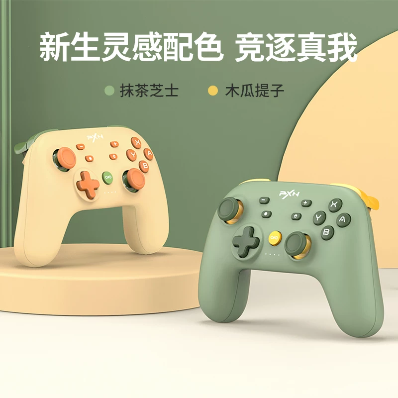 Ручка/держатель Pxn Lesda P50 для Nintendo Switch, Pro Hall джойстик NS, сенсорная игра, беспроводной мобильный телефон Bluetooth ПК версия Steam