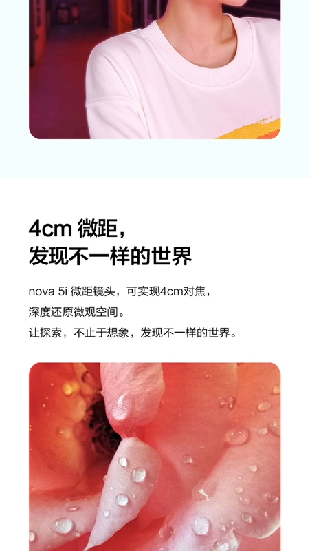Huawei / Huawei nova 5i cực hẹn giờ cực toàn màn hình 24 triệu AI bốn góc siêu rộng góc nhìn đêm siêu chính thức chính hãng Huawei nova5Pro giảm giá điện thoại di động M20 - Điện thoại di động