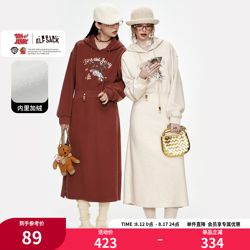 [トムとジェリージョイント] フェアリーポケット レッドフード付きセータードレス レディース 2024年冬新作ドレス