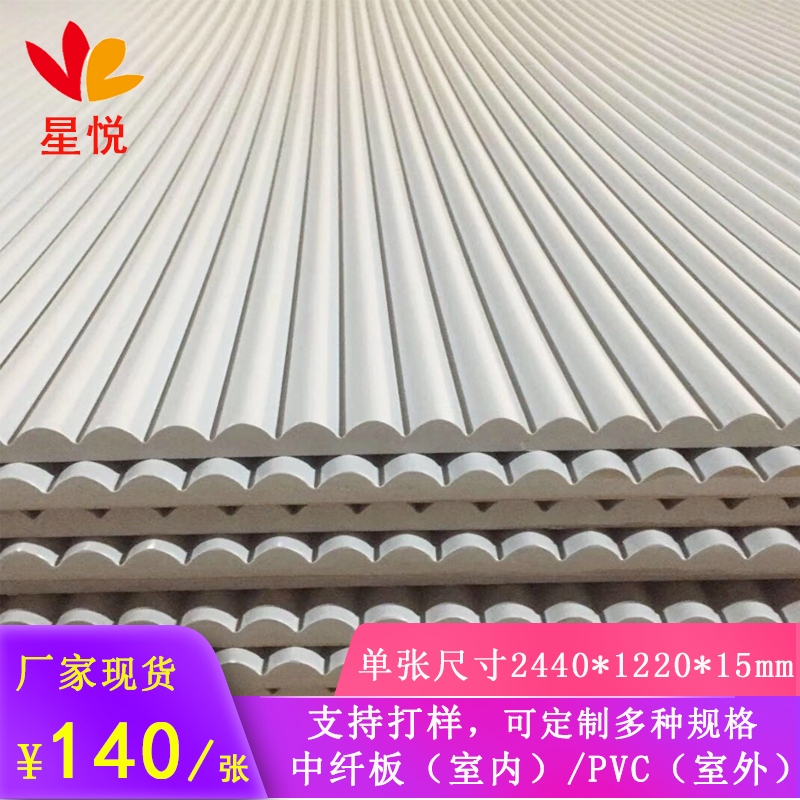 2-3 cm diameter outer semicircle wavy board three-dimensional decorative board corrugated board indoor background wall parapet board customization