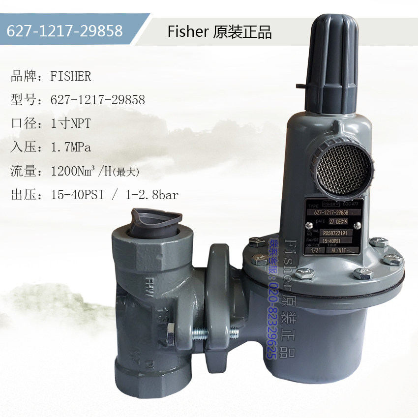 FISHER Fisher 627-1217-29858 Natural Gas Regulator 627-497 High Pressure Regulator