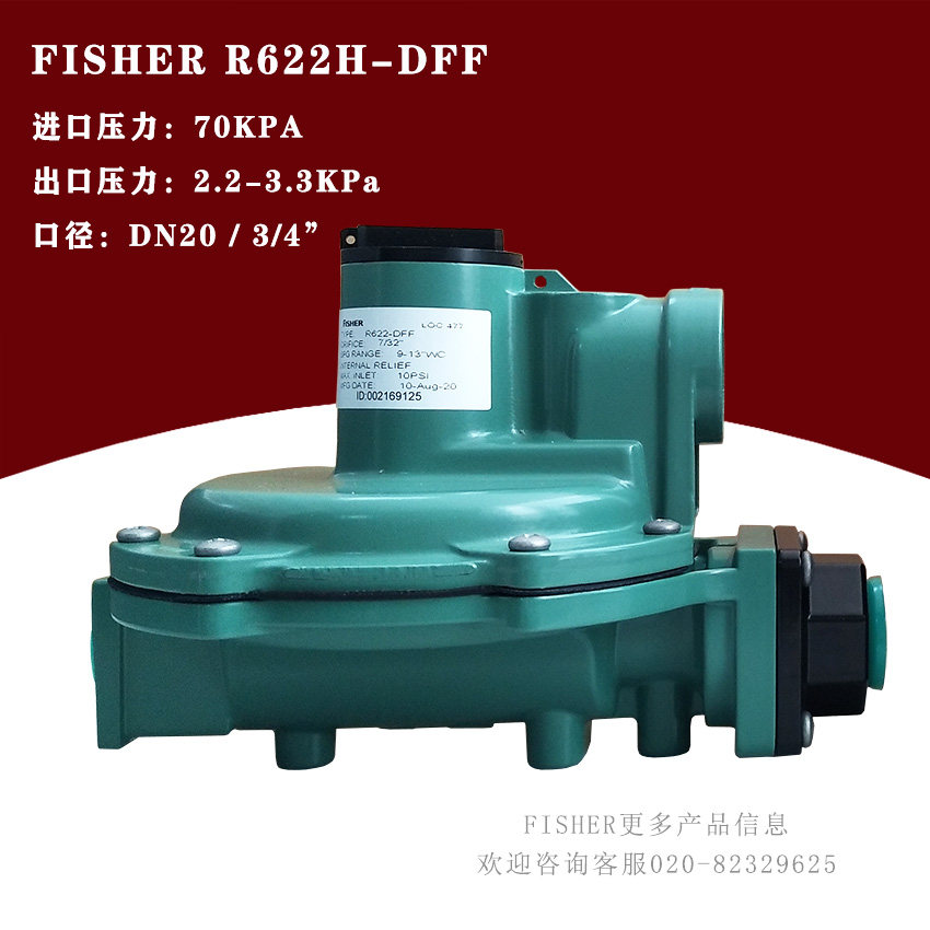 Acting the United States Fisher R622-DFF Fisher pressure reducing valve LOC477 regulator on behalf of a generation
