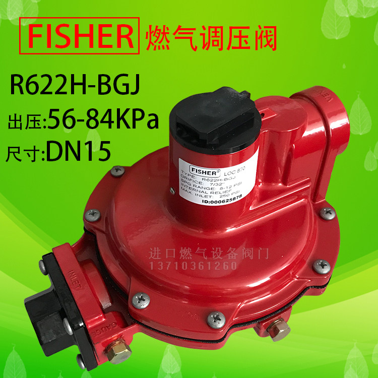 R622H-BGJ Fisher Fisher Gas Pressure Pressure Valves American Original FIHER Level Pressure reducing valve