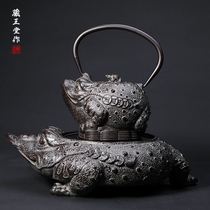 Zao Wangtang Japan imported handmade uncoated cast iron pot boiling water tea pot White muscle three-legged gold toad iron pot