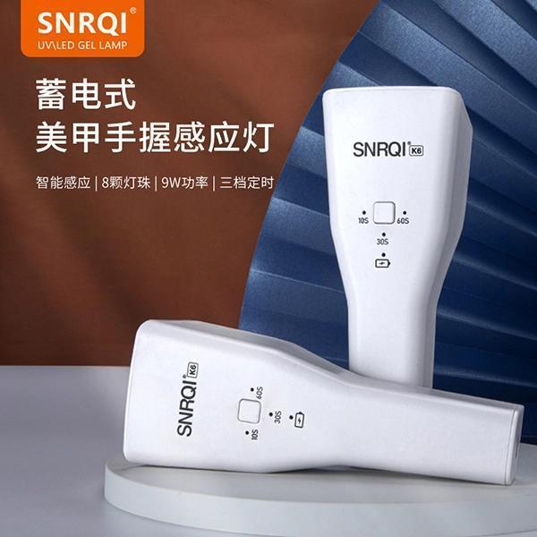 SNRQI Handheld Induction Nail Lamp, Rechargeable Nail Dryer, Professional Quick-Drying Phototherapy Machine for Nail Salons