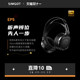 兴戈EP5 头戴式大动圈监听耳机高解析封闭式HiFi电竞游戏有线耳机