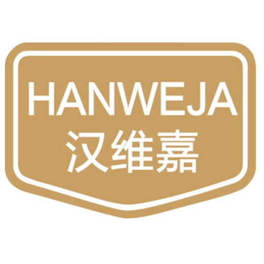 汉维嘉企业店