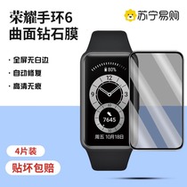 Suitable for Honor Band 7 Hydrogel Film 8 9 Protective Film Huawei Band 6 Pro Film Tempered Fit2 3 Full Screen Film HD Anti-fall Seven Smart Mini Watch Eighth Generation 952 Universal NF