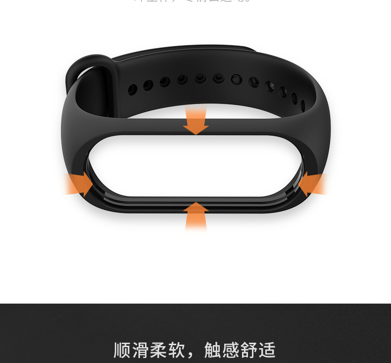 适用小米手环2表带 小米手环4腕带小米3替换带硅胶nfc智能运动定制限量版个性男女时尚潮荷藕粉非原装正品商品详情图