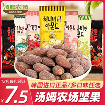 Toms Farm Nuts 35g small package honey butter almond Korean imported almond nut childrens snacks