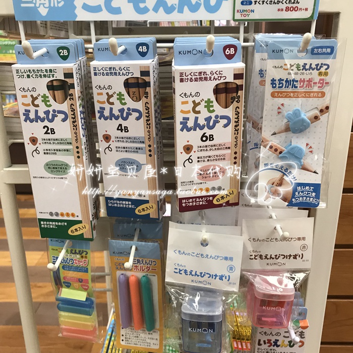 Japanese beginner kumon children's pencil kindergarten Kumon-style pen holder extender triangle log pencil 2B4