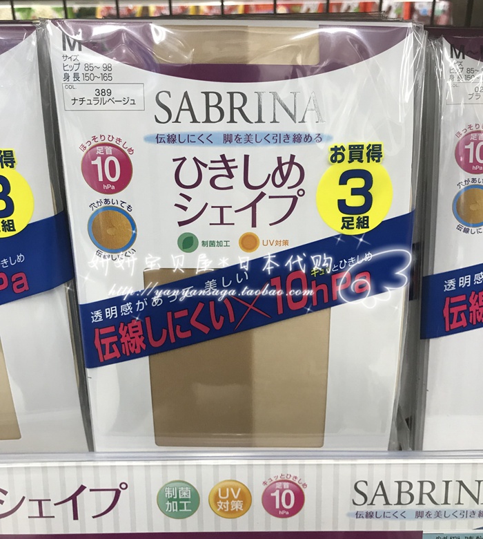 Điểm đặc biệt tại Nhật Bản GUNZE County đích thực là SABRINA chống ngoại tuyến với quần skinny mỏng quần tất học sinh