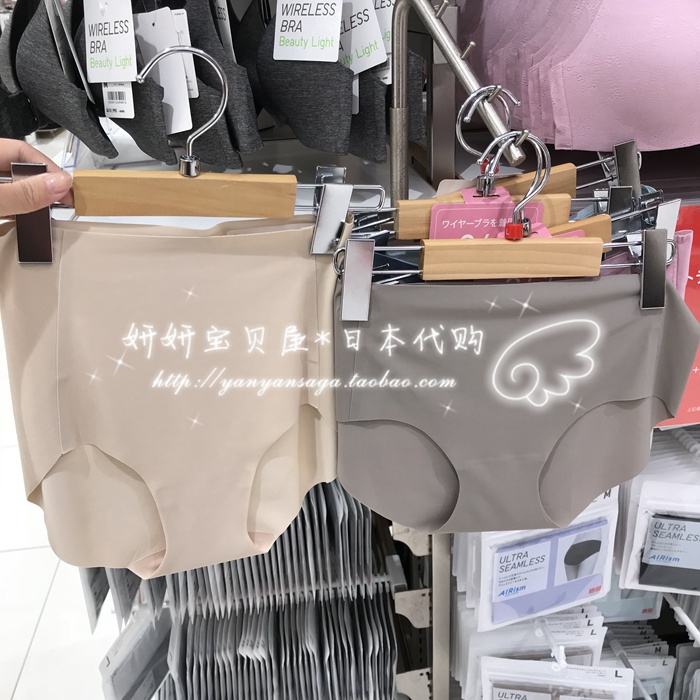 Spot Japan Mua Uniqlo UNIQLO Quần short cạp cao liền mạch dành cho nữ mới set quần lót nữ dễ thương