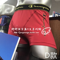 Spot Japan Purchase ChampION Champion Classic Fashion Flat Corner Shorts Mens Underwear