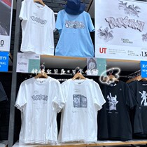 Uniqlo pokemon Pokémon co-name T-shirt short sleeve 2020UT Pickachu ARSHAM pet elf