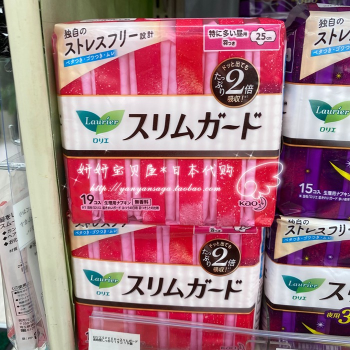 Japan Fleeting Ultrathin 1mm Flowers King and YALIER DAILY SANITARY COTTON 25cm19 FLUORESCENT WITHOUT FLUORESCENT