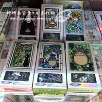 Japan Ensky Puzzle Transparent 126 slices of 208 Mini Decompression Dragon Cat lady Side ear listening to Hal Chihiro