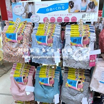 Japans GUNZE is a TUCHE without a steel ring Cup vest underwear bra skin-friendly and comfortable