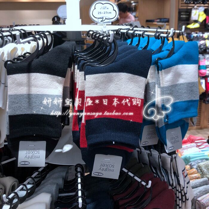 Spot Japanese Tabio boots under house wide striped cotton mixed men's stockings optional