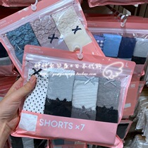Spot Japanese GU underwear comfortable underwear womens underwear 7-pack 3-Pack multi-color selection