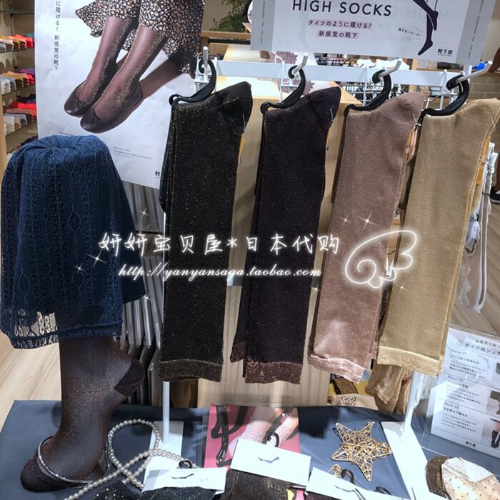 Spot Japan buys Tabio boots under the house autumn new solid color flash silk mid-leg socks stockings socks women