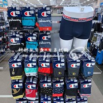 Spot Japanese buy Champion Champion Boxer sports underwear mens Boxer Boxer cotton shorts