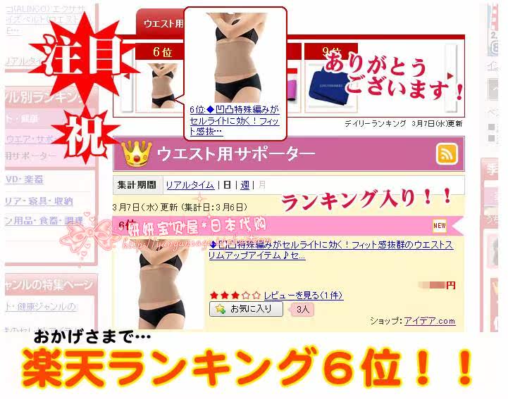 Corset COGIT - Ref 683520 Image 13